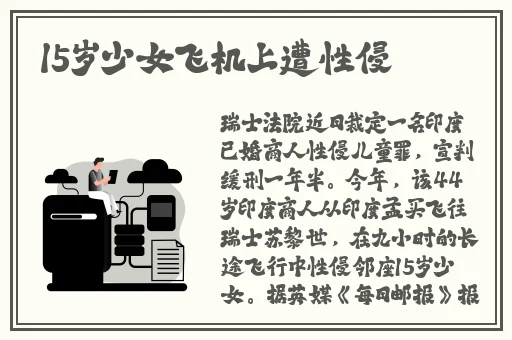 逃脱～孕妇精灵4