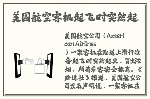 欧美最猛黑人猛交免费看