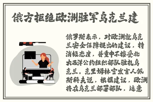坤坤寒进桃子里嗟嗟视频