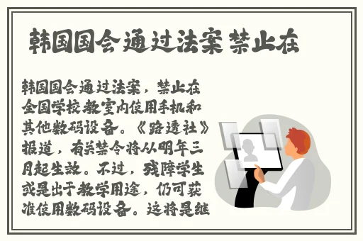 高清黄色一级片普通话听主人的话